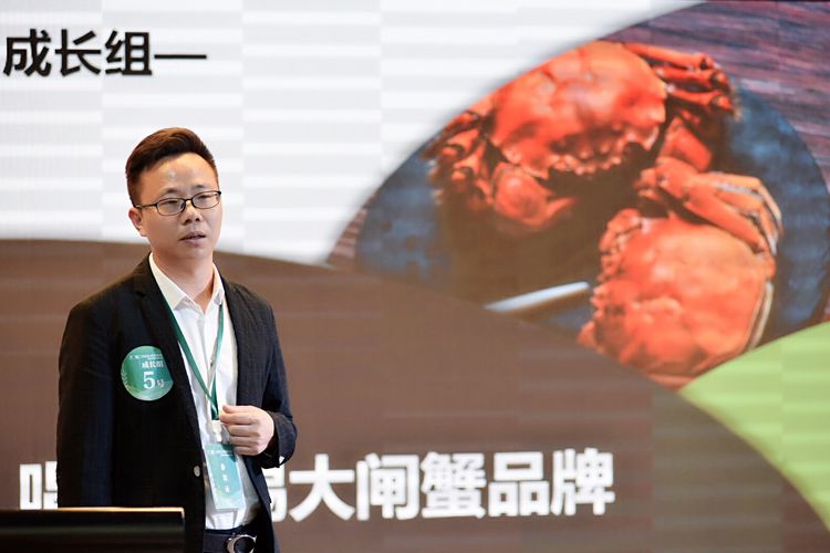 生锋大杂蟹